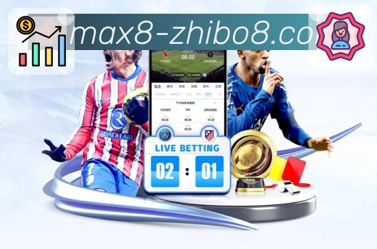 直播吧 英超直播 平台生态示意图